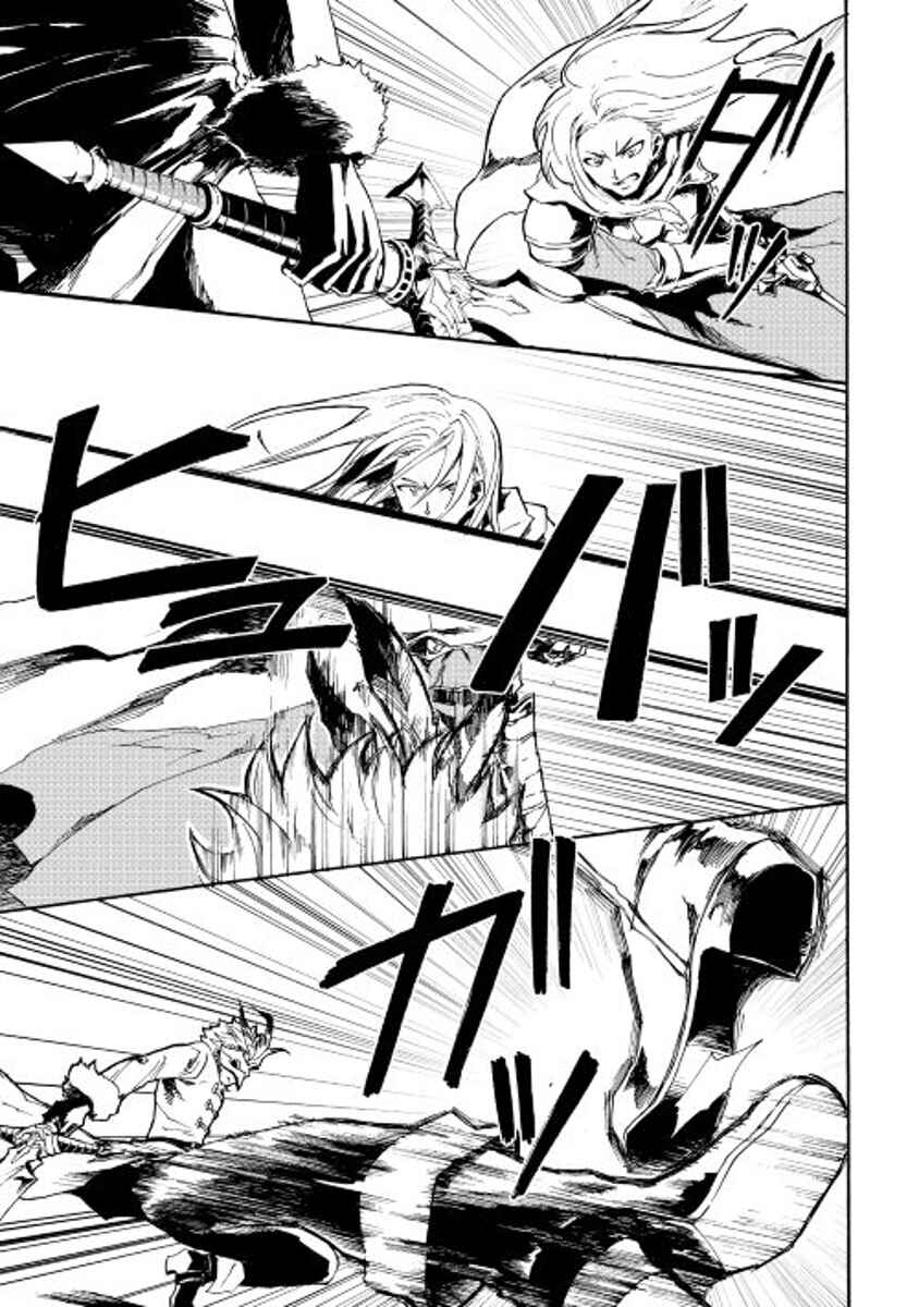 Page 9 Chapter 33 Tsuyokute New Saga