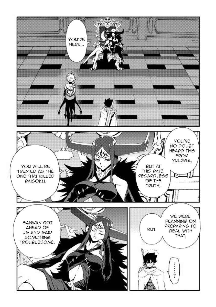 Page 11 Chapter 64 Tsuyokute New Saga