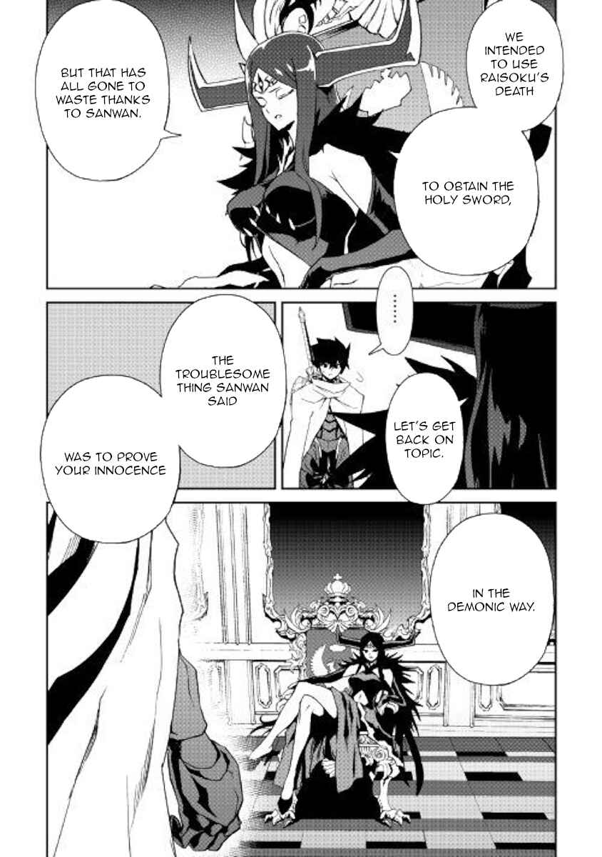 Page 18 Chapter 64 Tsuyokute New Saga