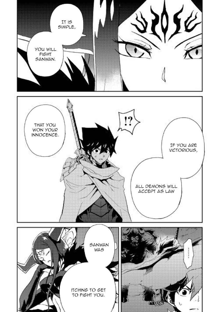 Page 19 Chapter 64 Tsuyokute New Saga
