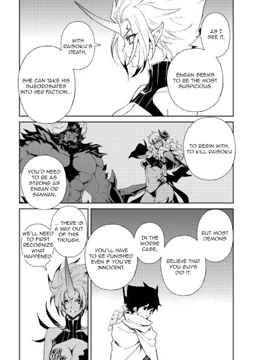 Page 2 Chapter 64 Tsuyokute New Saga