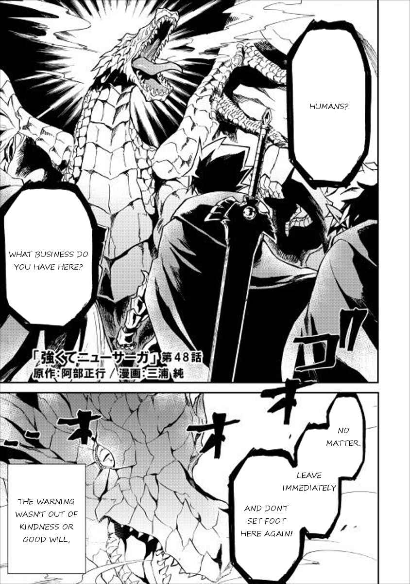 Page 1 Chapter 48 Tsuyokute New Saga