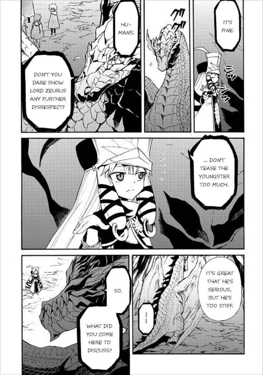 Page 12 Chapter 48 Tsuyokute New Saga