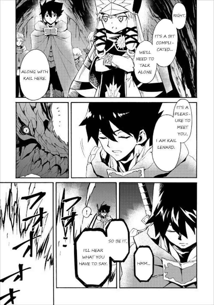 Page 13 Chapter 48 Tsuyokute New Saga