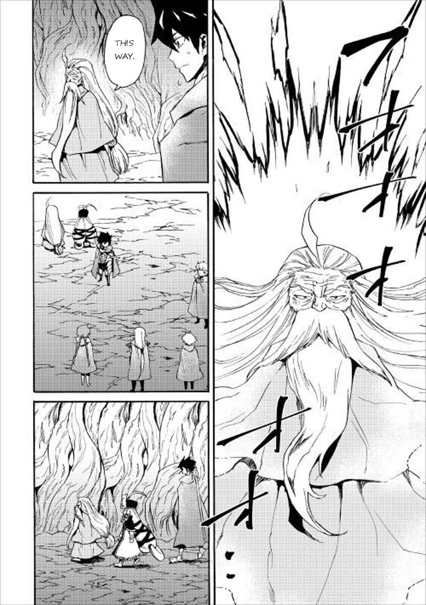 Page 14 Chapter 48 Tsuyokute New Saga