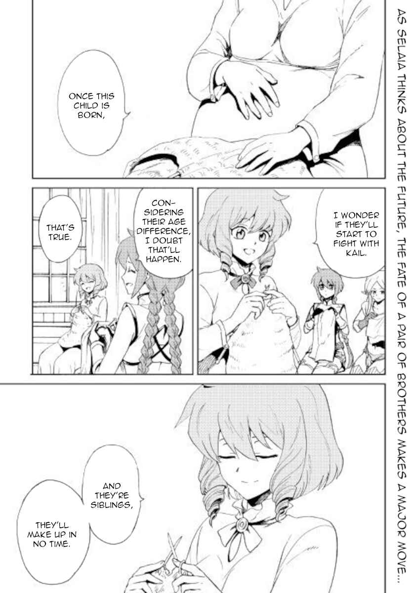 Page 1 Chapter 86 Tsuyokute New Saga