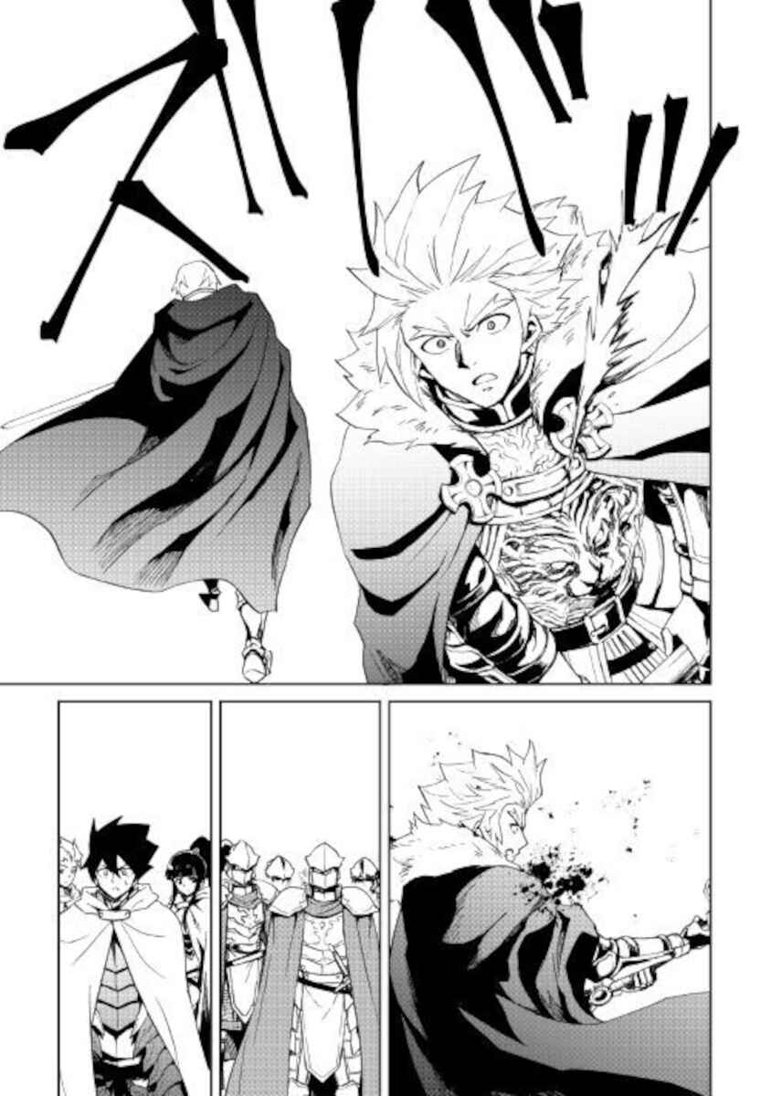Page 13 Chapter 86 Tsuyokute New Saga