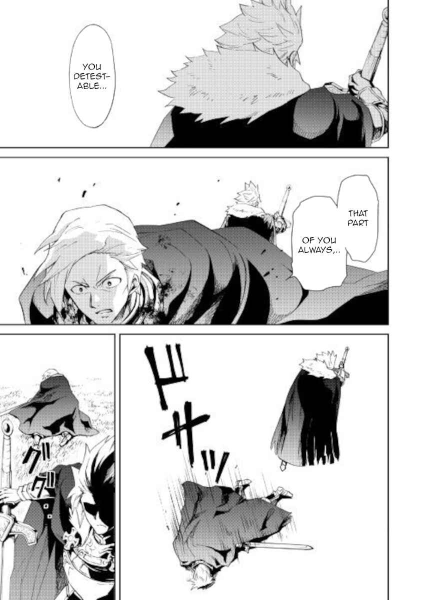 Page 15 Chapter 86 Tsuyokute New Saga