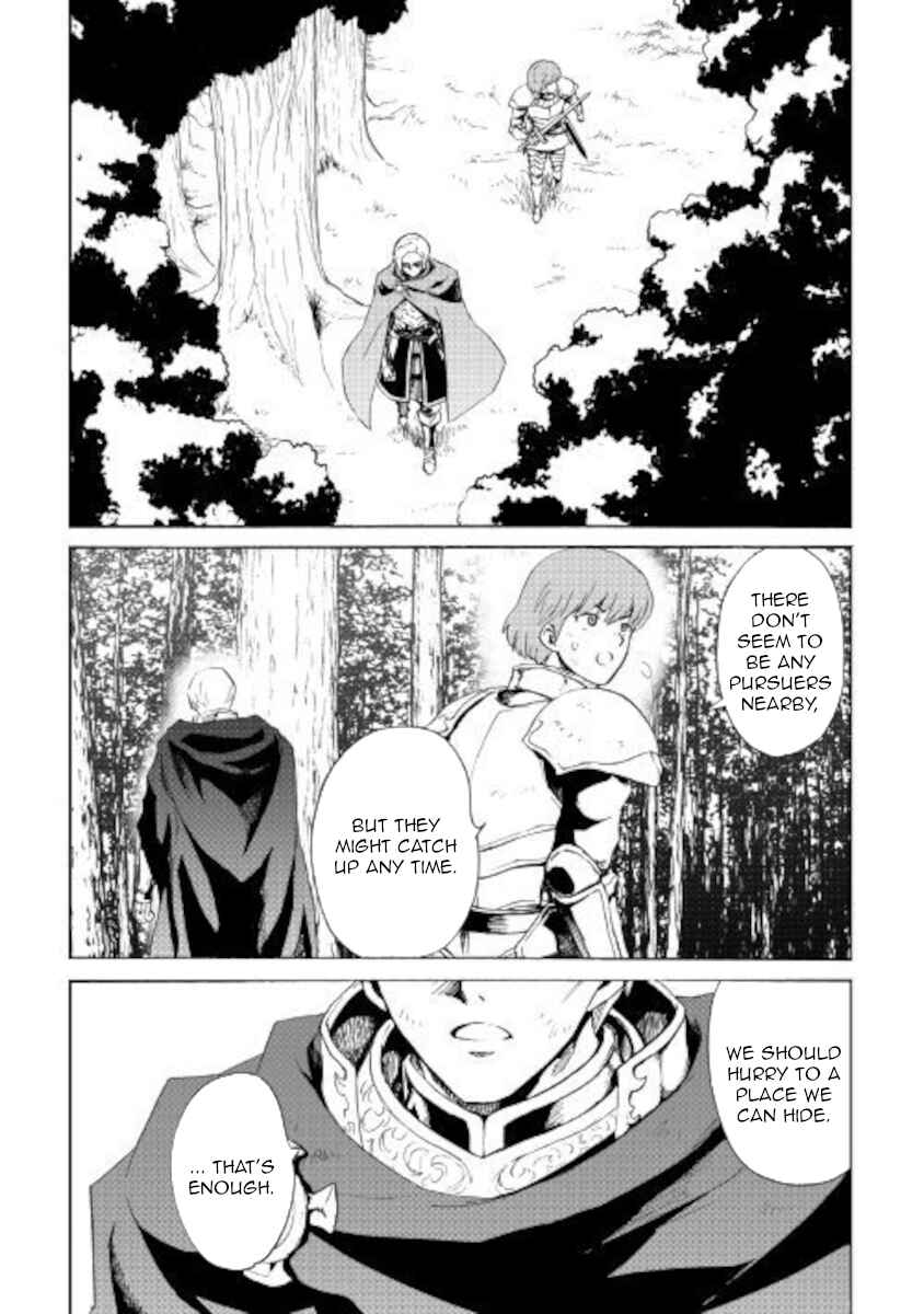 Page 3 Chapter 86 Tsuyokute New Saga