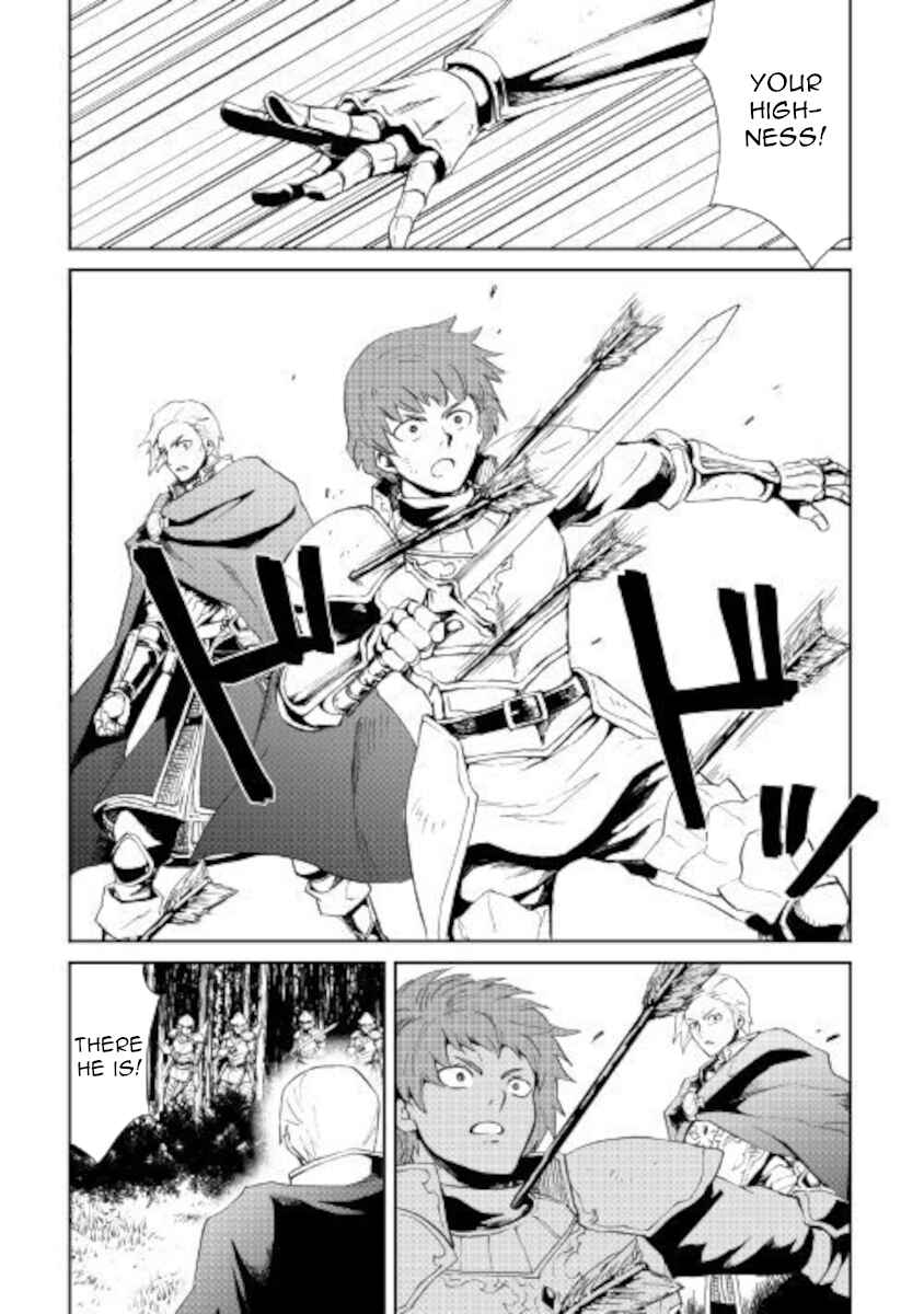 Page 5 Chapter 86 Tsuyokute New Saga