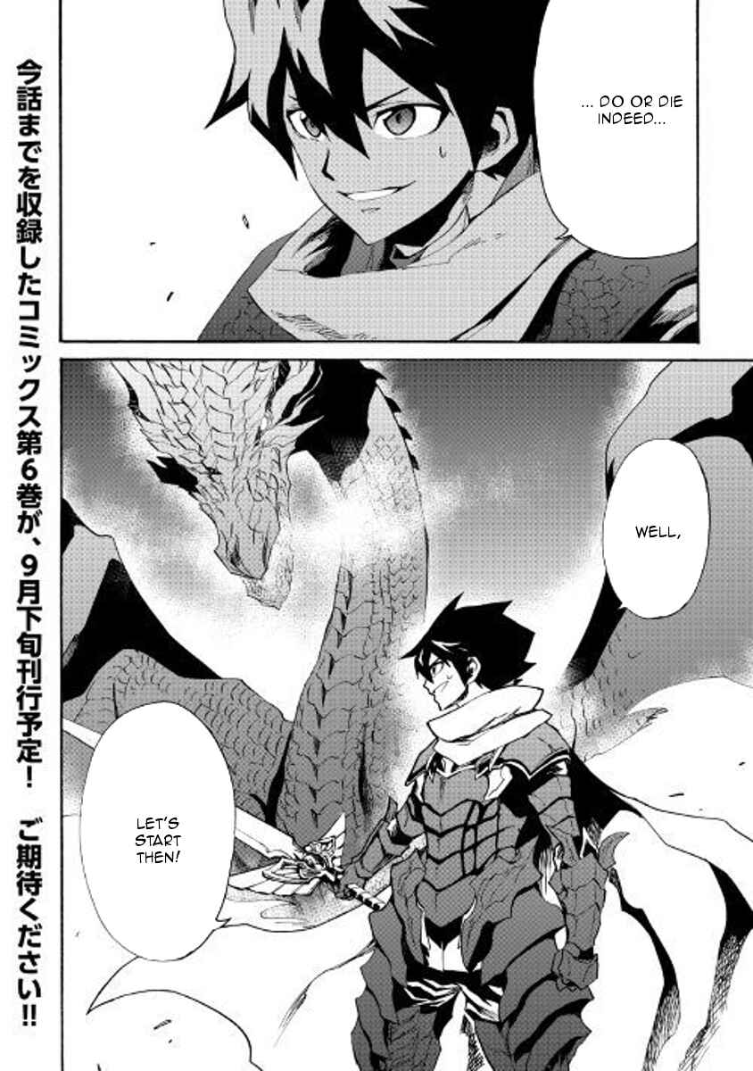 Page 11 Chapter 54 Tsuyokute New Saga