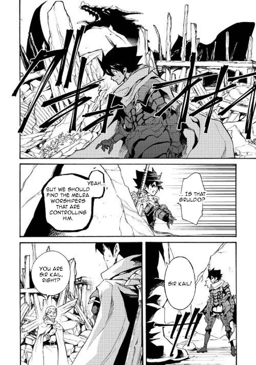 Page 4 Chapter 54 Tsuyokute New Saga