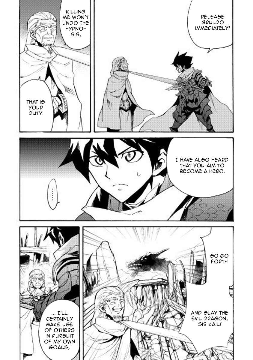 Page 7 Chapter 54 Tsuyokute New Saga
