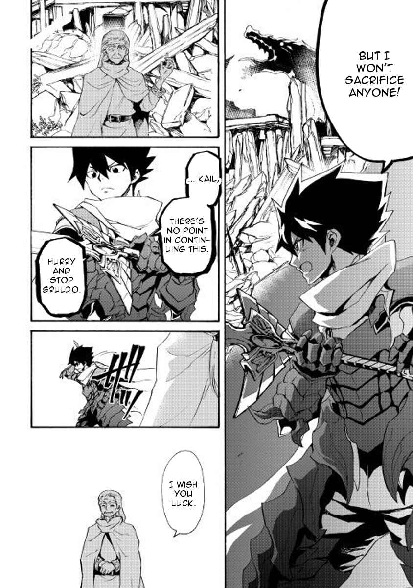 Page 8 Chapter 54 Tsuyokute New Saga