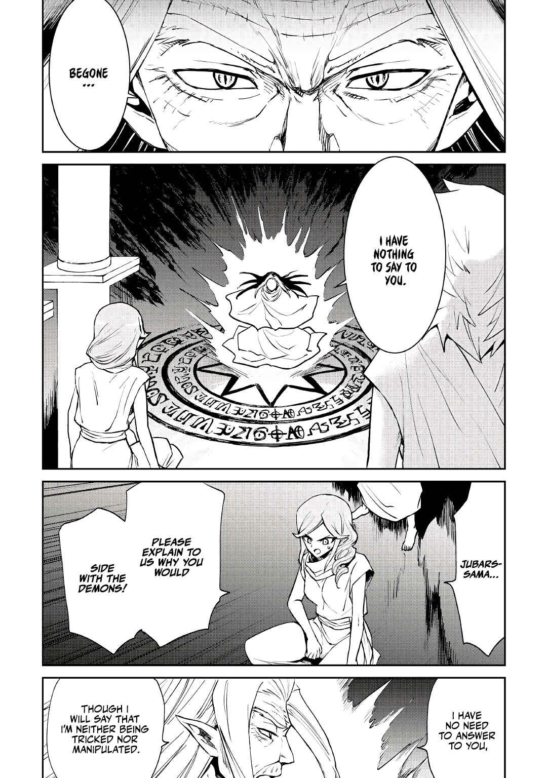Page 5 Chapter 95 Tsuyokute New Saga