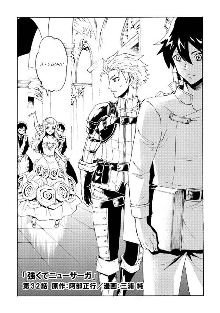 Page 1 Chapter 32 Tsuyokute New Saga