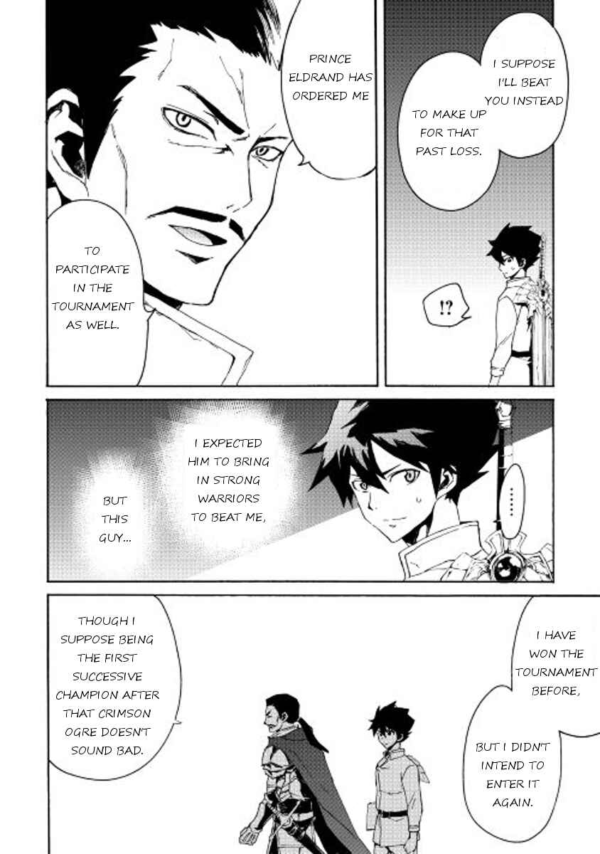 Page 10 Chapter 32 Tsuyokute New Saga