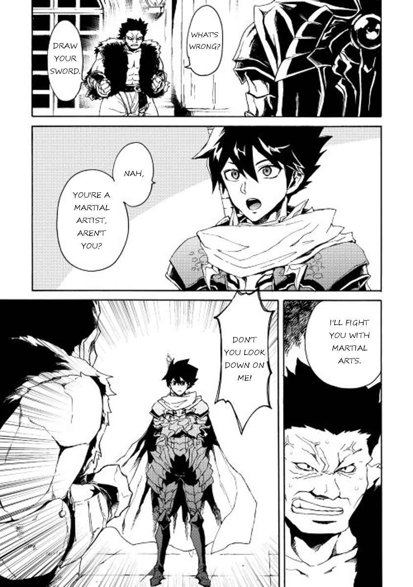 Page 17 Chapter 32 Tsuyokute New Saga