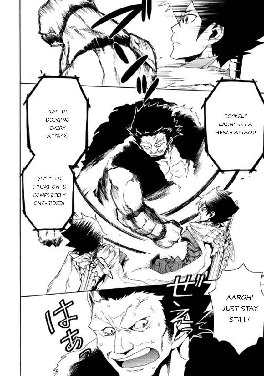 Page 18 Chapter 32 Tsuyokute New Saga