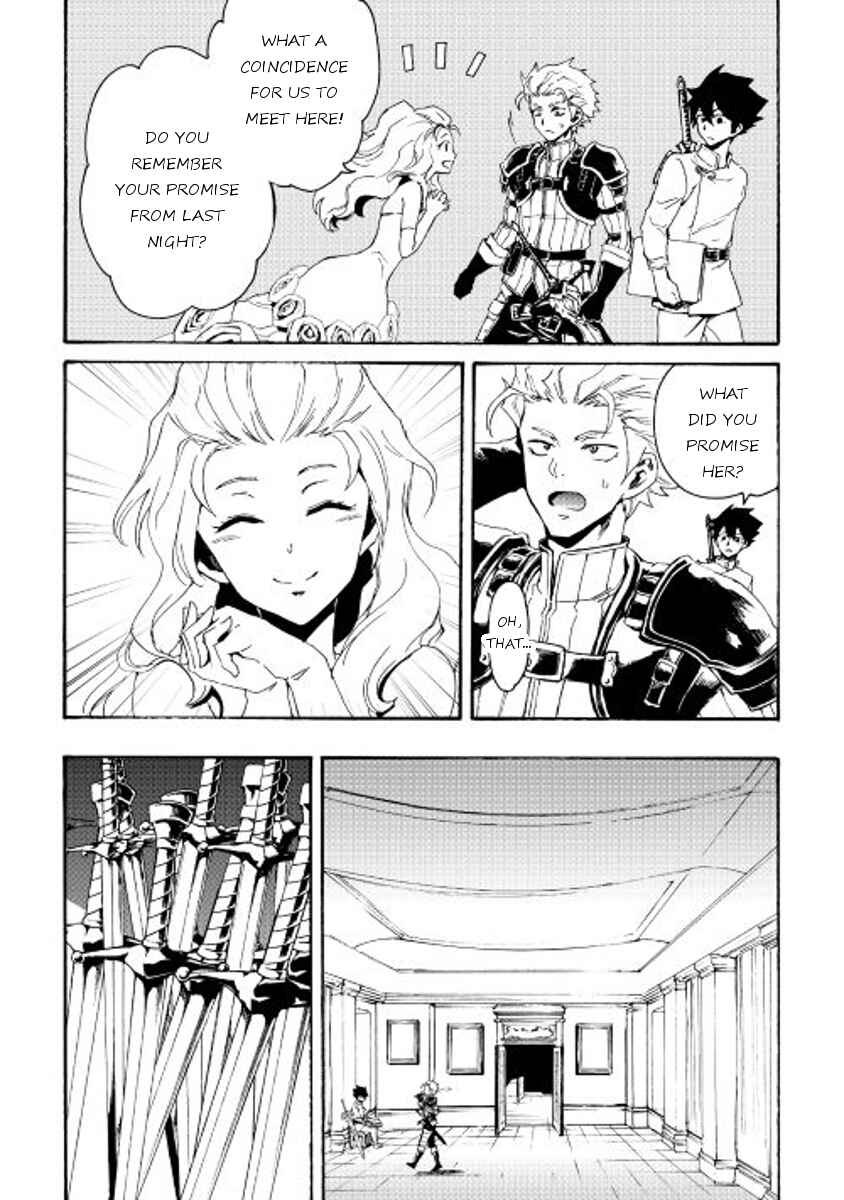 Page 2 Chapter 32 Tsuyokute New Saga
