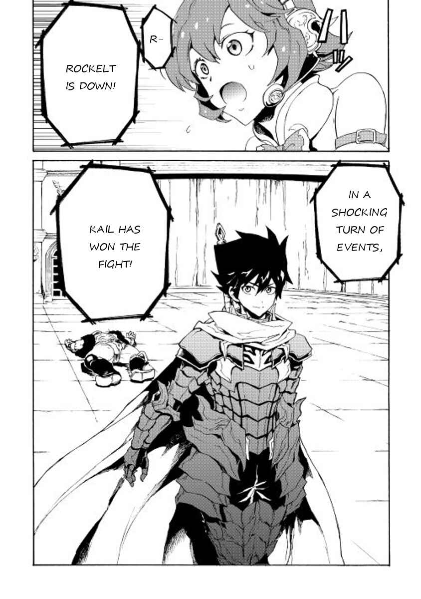 Page 22 Chapter 32 Tsuyokute New Saga