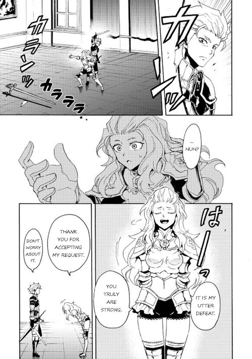 Page 5 Chapter 32 Tsuyokute New Saga