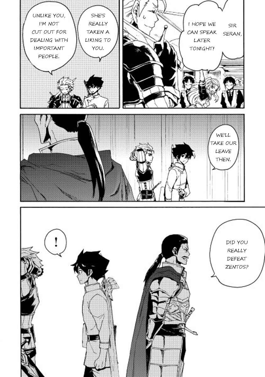 Page 8 Chapter 32 Tsuyokute New Saga