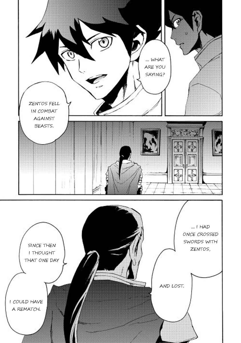 Page 9 Chapter 32 Tsuyokute New Saga