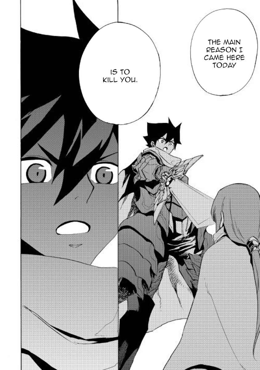 Page 14 Chapter 72 Tsuyokute New Saga