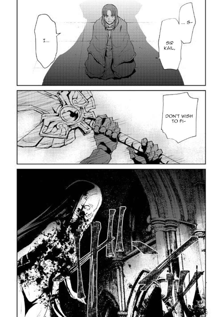 Page 15 Chapter 72 Tsuyokute New Saga
