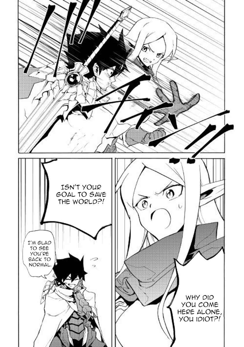 Page 17 Chapter 72 Tsuyokute New Saga