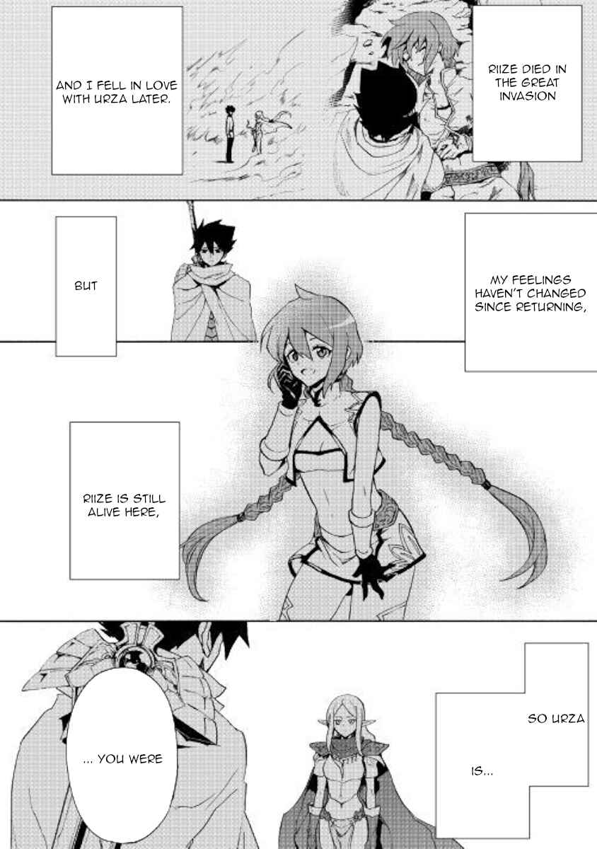 Page 20 Chapter 72 Tsuyokute New Saga