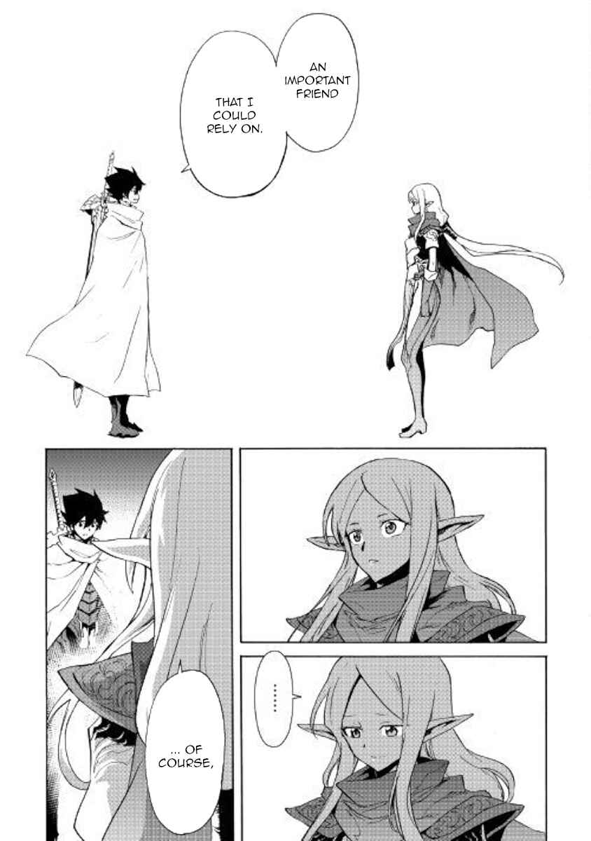 Page 21 Chapter 72 Tsuyokute New Saga