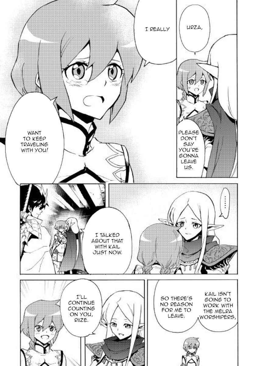 Page 23 Chapter 72 Tsuyokute New Saga
