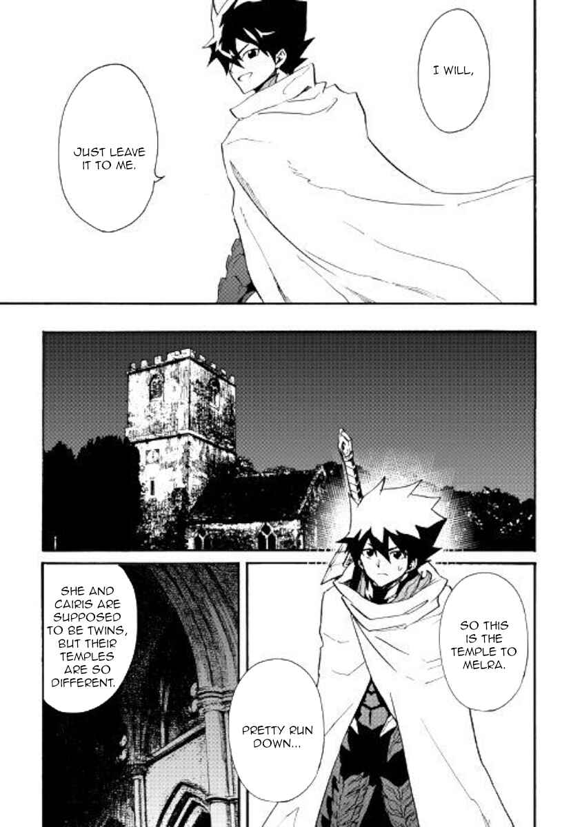 Page 3 Chapter 72 Tsuyokute New Saga