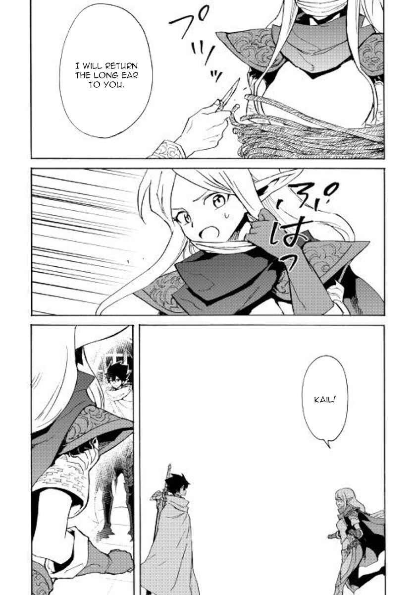 Page 9 Chapter 72 Tsuyokute New Saga