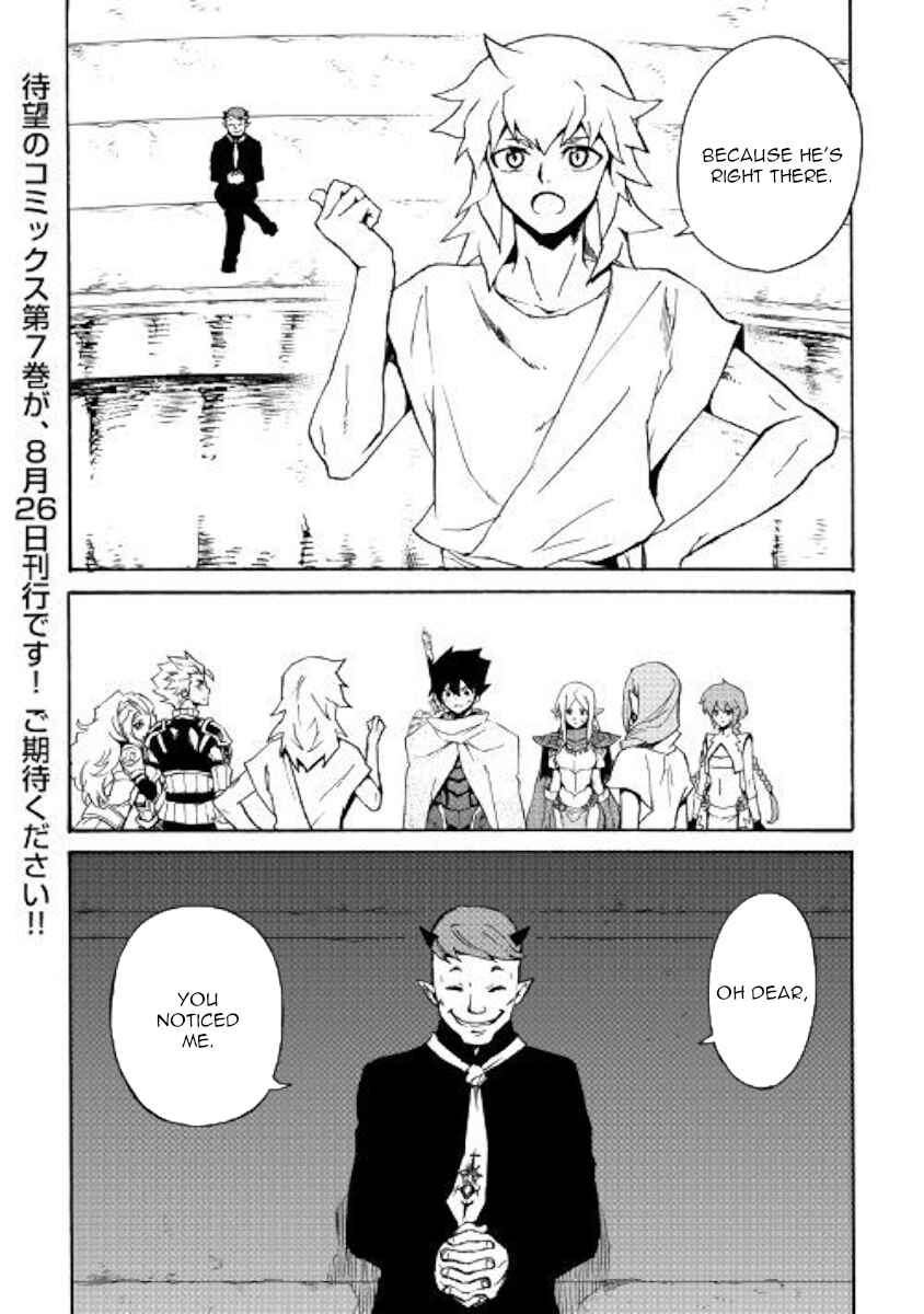Page 10 Chapter 66.2 Tsuyokute New Saga