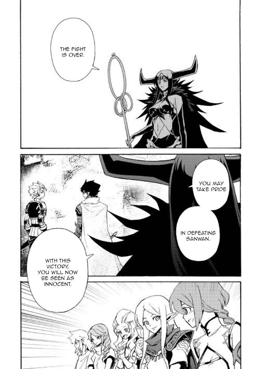 Page 4 Chapter 66.2 Tsuyokute New Saga