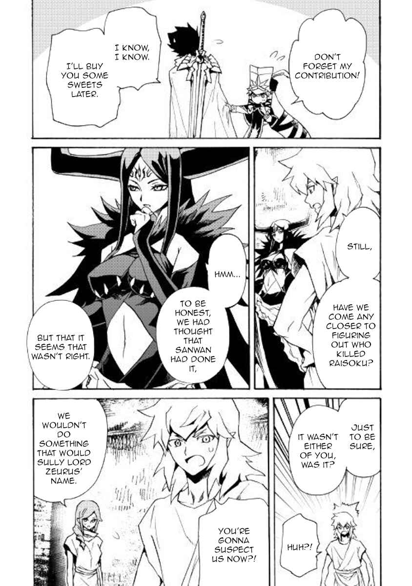 Page 8 Chapter 66.2 Tsuyokute New Saga