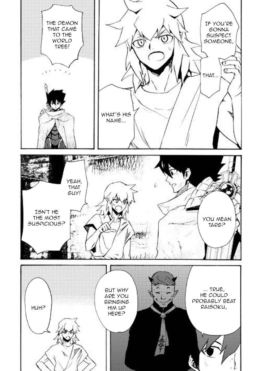 Page 9 Chapter 66.2 Tsuyokute New Saga