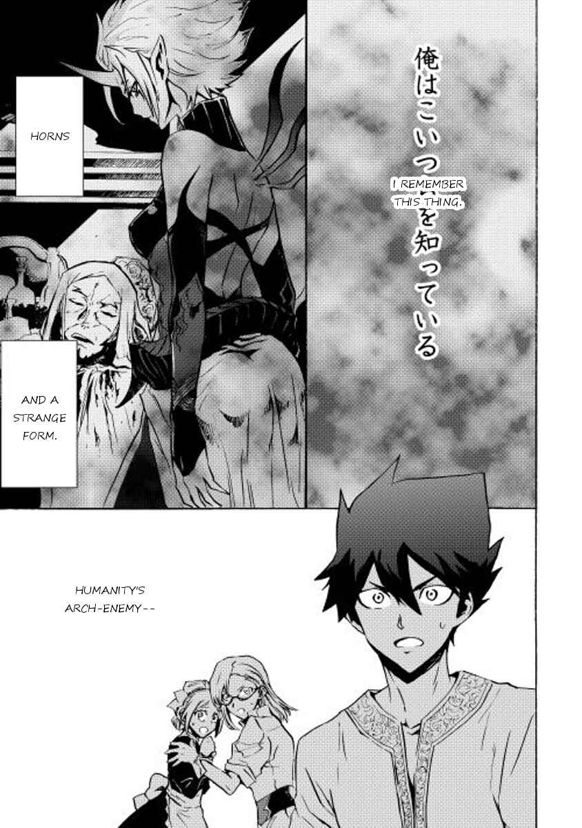 Page 1 Chapter 19 Tsuyokute New Saga