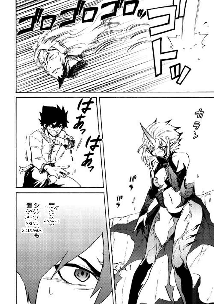 Page 5 Chapter 19 Tsuyokute New Saga