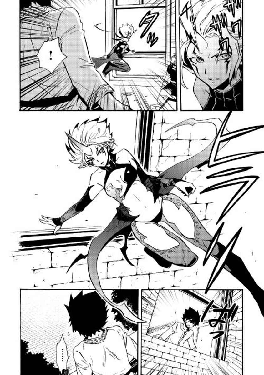 Page 7 Chapter 19 Tsuyokute New Saga