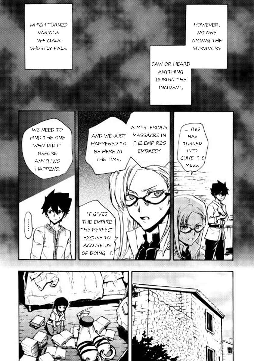 Page 9 Chapter 19 Tsuyokute New Saga