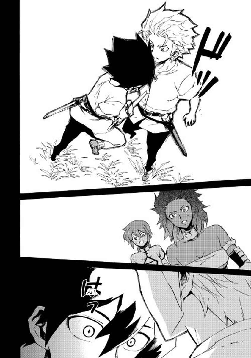 Page 10 Chapter 40 Tsuyokute New Saga