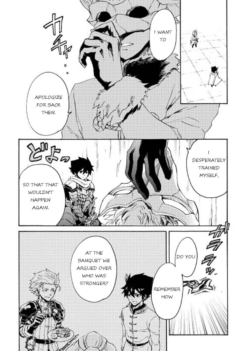 Page 14 Chapter 40 Tsuyokute New Saga