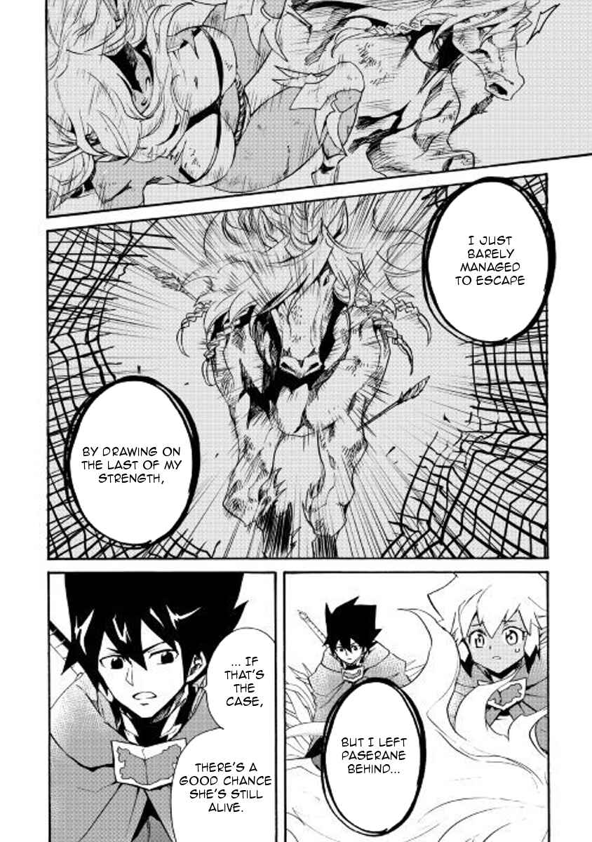 Page 14 Chapter 50 Tsuyokute New Saga