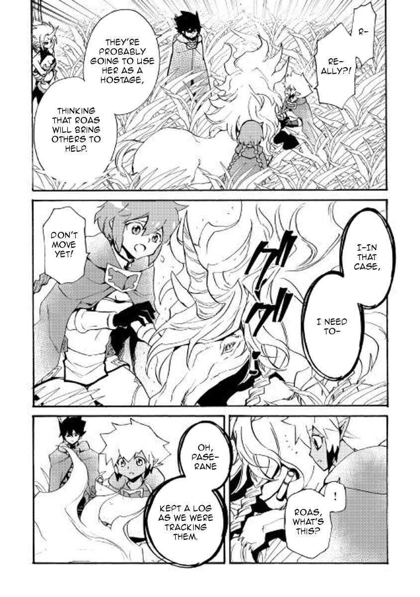 Page 15 Chapter 50 Tsuyokute New Saga