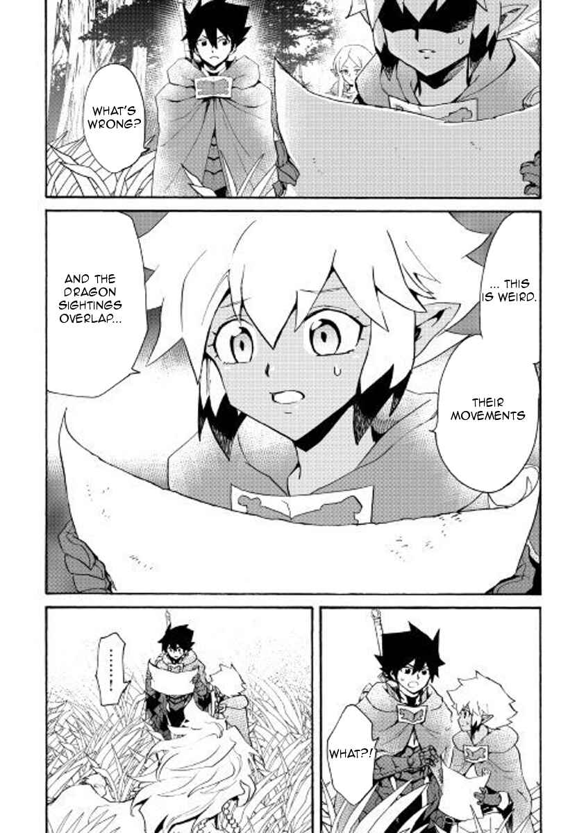 Page 16 Chapter 50 Tsuyokute New Saga