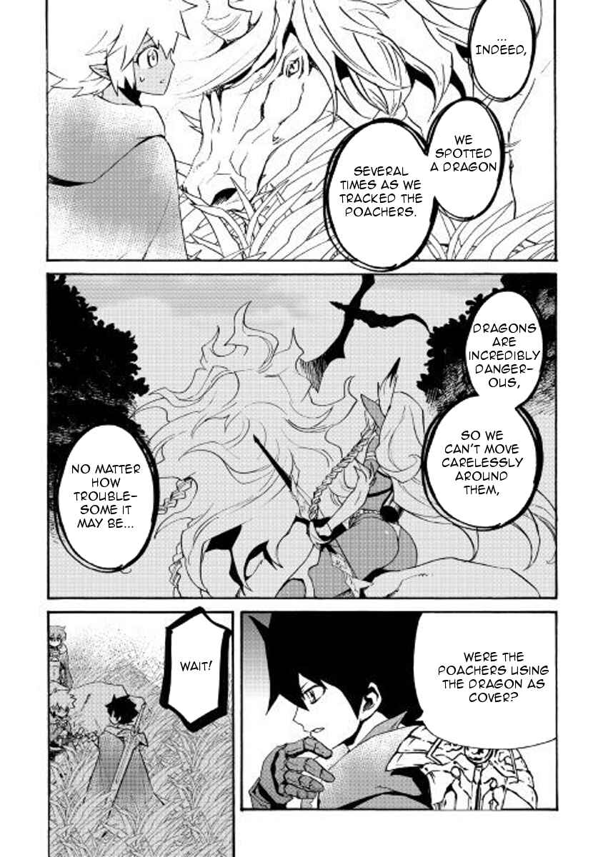 Page 17 Chapter 50 Tsuyokute New Saga